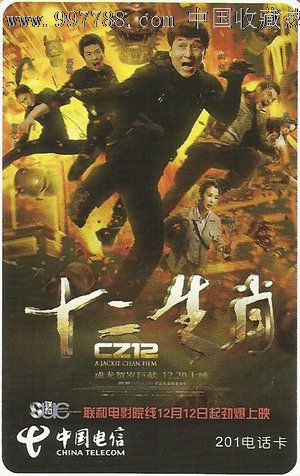 仿制南澳大利亚ID